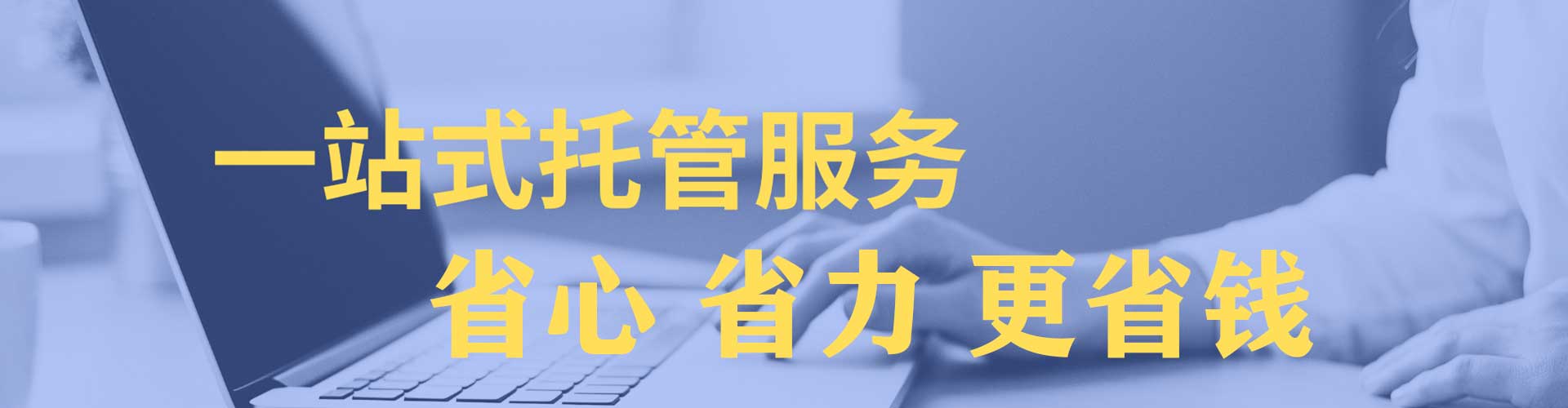 许昌sem代理