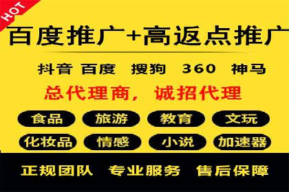 百度推广成本月度预算指南